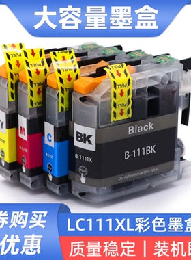 硌彩适用兄弟LC111bk墨盒DCP-J952N 957N MFC-J980DWN J720D油墨