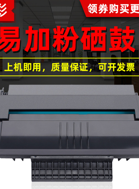 硌彩适用赛杰MF5401C M5431C硒鼓联想LD2770 M7025 M7125墨盒粉盒