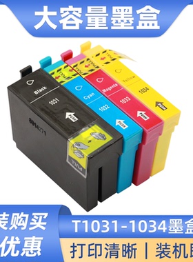 硌彩适用爱普生T1031墨盒T40W TX600FW TX550W TX610打印机墨盒