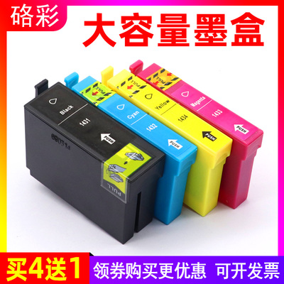 硌彩适用爱普生WF-3521 3531 3541墨盒82wd 85nd 940fw960fwd墨水