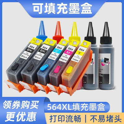 硌彩适用惠普564XL墨盒HP5520 6510 6520 4610 4620 7510填充墨盒