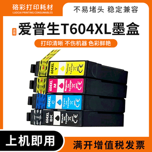 2935 2930 2950DWF打印机彩色墨水 2910 适用爱普生T604XL墨盒WF