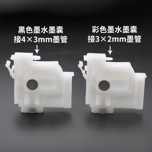 硌彩适用爱普生L3110打印机墨囊