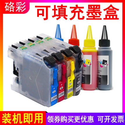 硌彩适用兄弟LC233填充墨盒MFC-J4620/J5720/J5320油墨DCP-J412DW