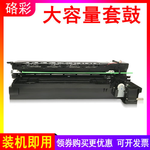 硌彩适用 东芝255 256 257 307 306 455 356 456 357 457套鼓硒鼓