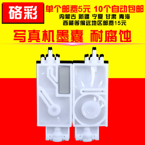 硌彩适用户外写真机墨囊Mimaki JV33JV5弱溶剂佰捷墨囊五代头墨囊