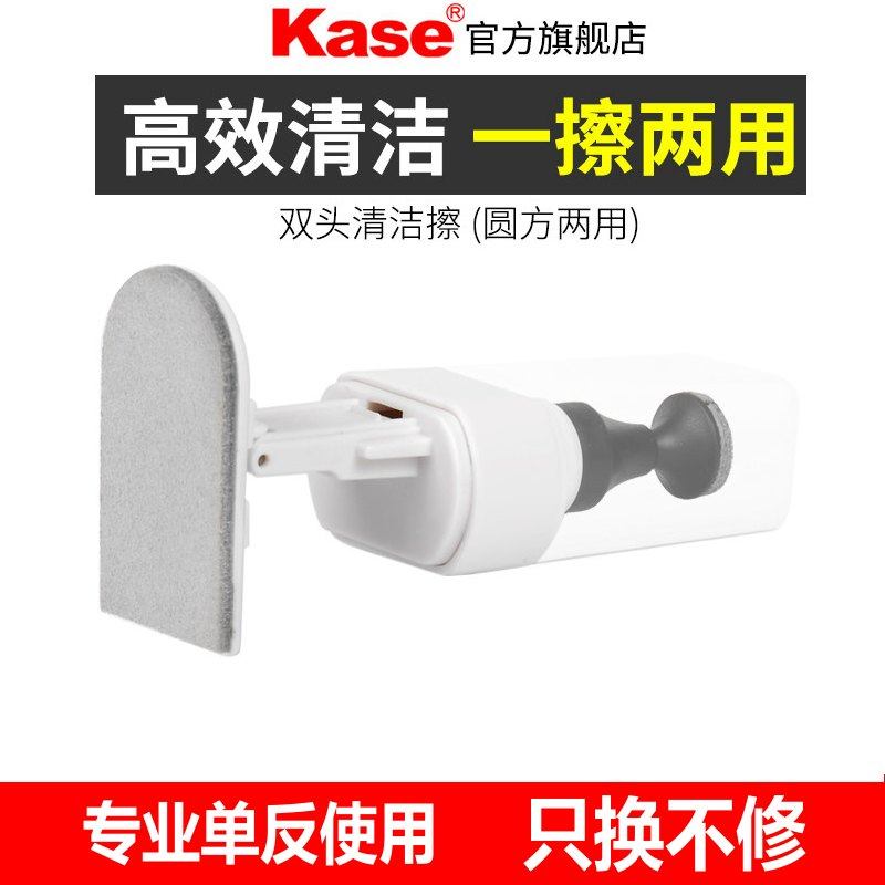 Kase卡色 镜头清洁笔 方镜滤镜清洁擦手机电脑屏幕快速清洁棒适用于索尼佳能尼康相机 摄像机 镜头单反 微单|msdalam kategori Aksesori Digital 3C, SLR/aksesori tunggal kamera, pembersihan bekalan, pen kanta - dari Buy2taobao.com untuk memberikan perkhidmatan ejen Taobao profesional membeli