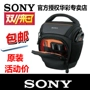 Túi đựng máy ảnh Sony LCS-AMB Micro SLR A6000A6500 A7R2M2 II RX10 7R3 Gói tam giác A7R3 RX10M4 M3 A9 7s2 Hộp đựng vai Sony - Phụ kiện máy ảnh kỹ thuật số túi canon