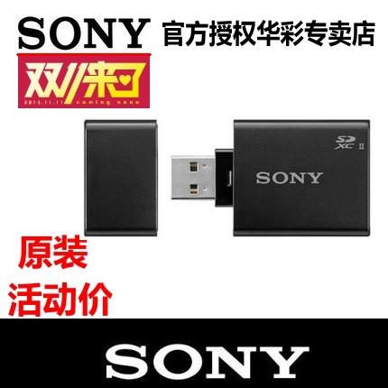 SONY/ SONY MRW-S1 High Speed ​​Card Reader SD card USB 3.1 camera A7R2M2 7M3 7R3 A6000 A9 A6500 A6300 RX1R2 RX100M6 Black 5 6400in the 3C Digital Accessories, Digital peripheral , Reader  category - from Buy2taobao.com to provide professional Taobao agent buy service