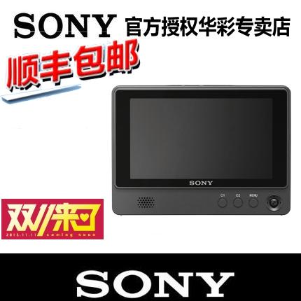 SONY/索尼CLM-FHD5夹式监视器A7RM2 7R3 A9 RX10M4监视取景器 A7M3 A7M2 7S2 RX1R2 微单反相机监控器 原装|msdalam kategori Aksesori Digital 3C, SLR/aksesori tunggal kamera, aksesori badan, pemidang tilik - dari Buy2taobao.com untuk memberikan perkhidmatan ejen Taobao profesional membeli