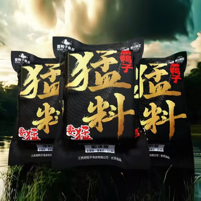 黑鸭子猛料方块饵鱼饵饼抛竿野钓江河湖库鲫鲤草鳊鲢鳙酸臭腥鱼饵