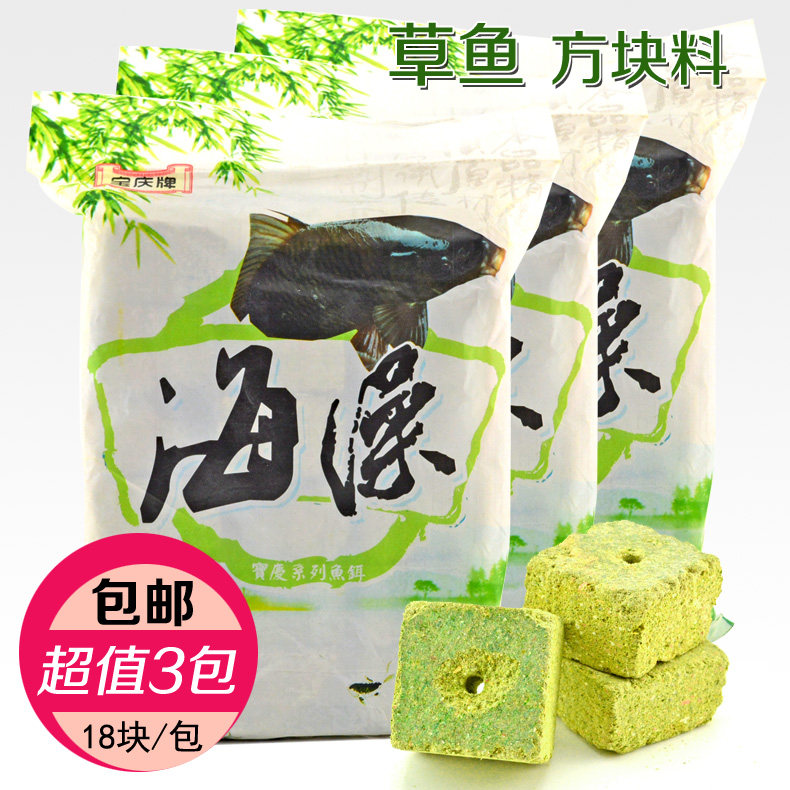 3包包邮套装宝庆龙翔鱼饵饼海藻鱼饵饼免邮方块料翻板钩爆炸钩饵