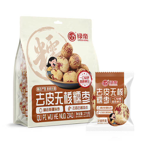 绿帝无核糯枣270g新疆若羌灰枣