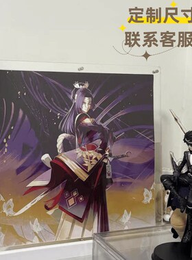 色纸专用全透明亚克力相框 谷美展示收纳架多尺寸可定制