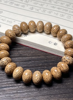 高密老料星月菩提籽高油黄皮算盘珠老型文玩佛珠手串手链饰品