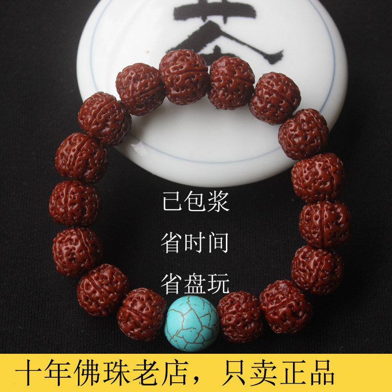 原籽小金刚菩提子佛珠手链盘龙纹满肉男女士手串文玩收藏精选正品