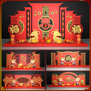 2020鼠年新年活动布置装饰景观装点美陈堆头造型cdr模板素材文件