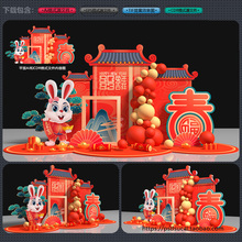 2023兔年新春装饰堆头小品拍照框美陈造型装点AI.cdr模板素材文件