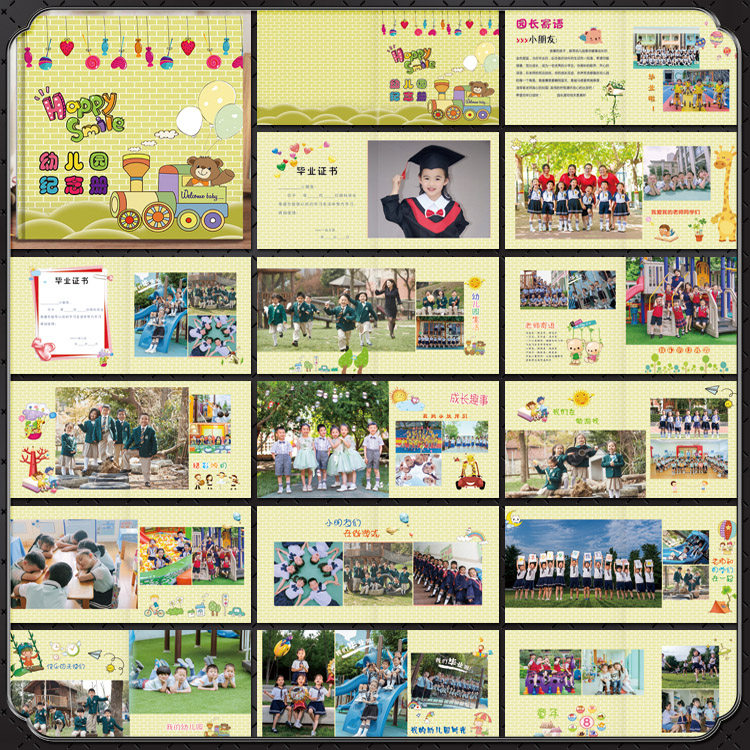 早教学前班幼儿园毕业纪念相册同学录照片画册图psd模板素材文件