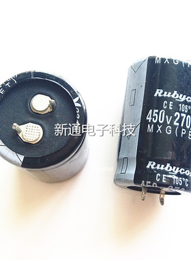 450V270UF电容器 进口拆机270uf450v直插电解电容体积25*40