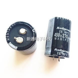 450V270UF电容器 进口拆机270uf450v直插电解电容体积25*40