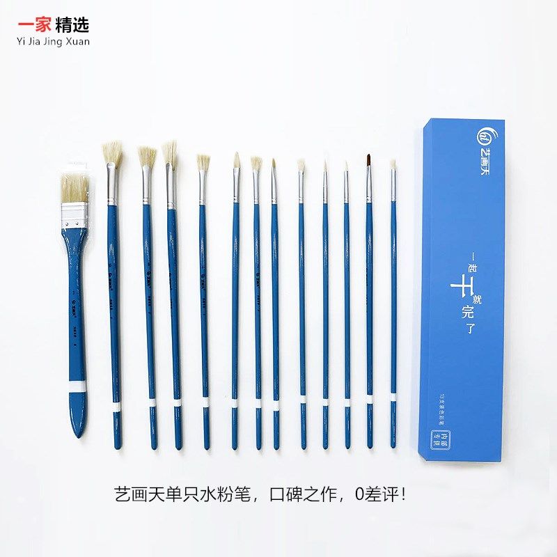 艺画天水粉笔单支扇形勾线笔猪鬃尼龙平头塑造丙烯油画耐用不炸毛
