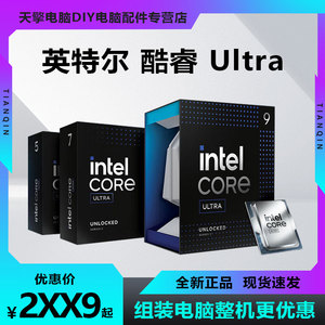 英特尔i3 10105/i5 10400F/11400F中文盒装CPU处理器 酷睿十代