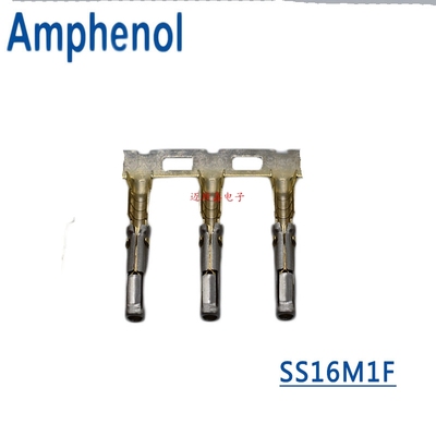 安费诺SP16M1F/SS16M1F新能源汽车16号接线端子公母端子 正品现货
