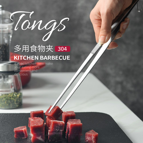 304加长不锈钢食物夹子