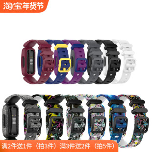 Fitbit儿童ACE3手表带运动防水智能腕带inspire2手环卡通彩色表带