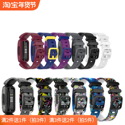 fitbit运动防水官方同款手表带
