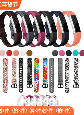 fitbit儿童手表带男女同款