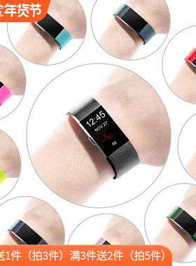 Fitbit charge2手环表带智能手表腕带防水时尚运动男女替换表带