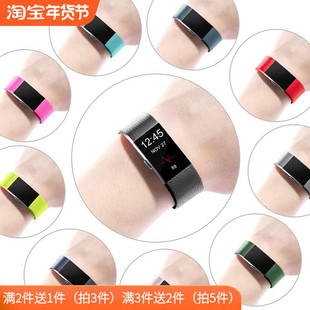 Fitbit charge2手环表带智能手表腕带防水时尚运动男女替换表带