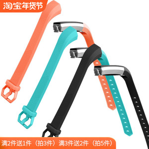 适配fitbit alta HR智能手环腕带手表带大小码ACE1儿童手环通用带