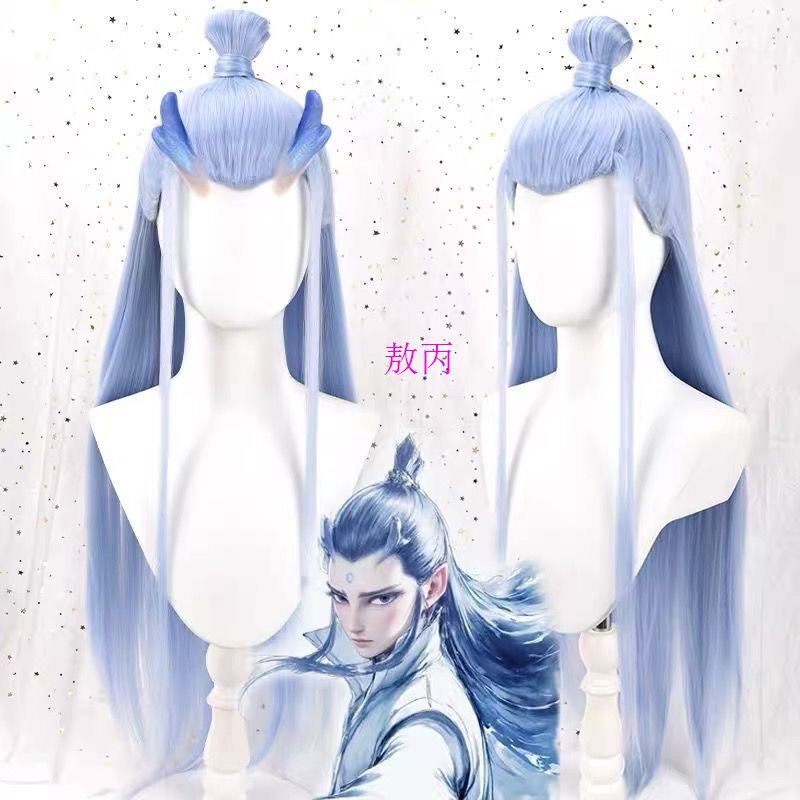 哪吒敖丙cos假发仿真假毛娘