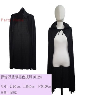 万圣节儿童披肩魔法学校哈利波特演出道具服装吸血鬼巫师披风斗篷