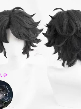 第五人格勘探员愚人金cos假发毛仿真动漫展会拍照二次元装扮道具
