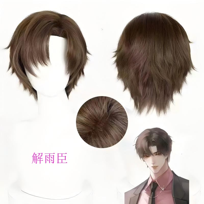 盗墓笔记解雨臣cos假发