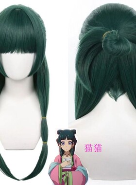 药屋少女的呢喃猫猫cos假发二次元动漫展会毛娘拍照装扮演出道具