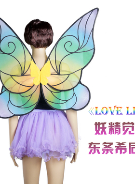 大人lovelive东条希蝴蝶大翅膀动漫展会聚会拍照舞台表演出道具