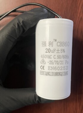 CBB60洗衣机水泵脱水机电容15/20/25/30UF启动运行电容品质保证