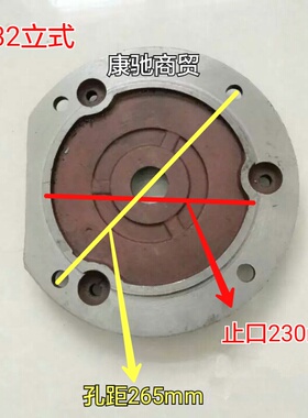 y132立式电机电动机前端盖 法兰端盖 立盖5.5kw-7.5千瓦电机配件