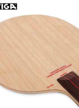 STIGA斯帝卡斯蒂卡CE乒乓球底板球拍Celero wood纯木进攻型