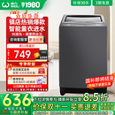 威力10公斤家用大容量波轮洗衣机节能智能全自动10018A 以旧换新