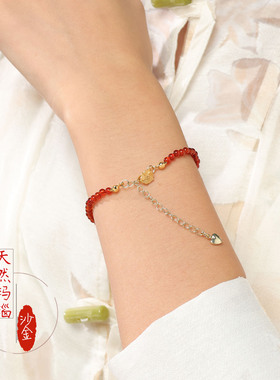 天然红玛瑙手链女本命年红色红绳串珠沙金调节中国风文玩配饰手串
