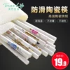 Товары от 天竹旗舰店