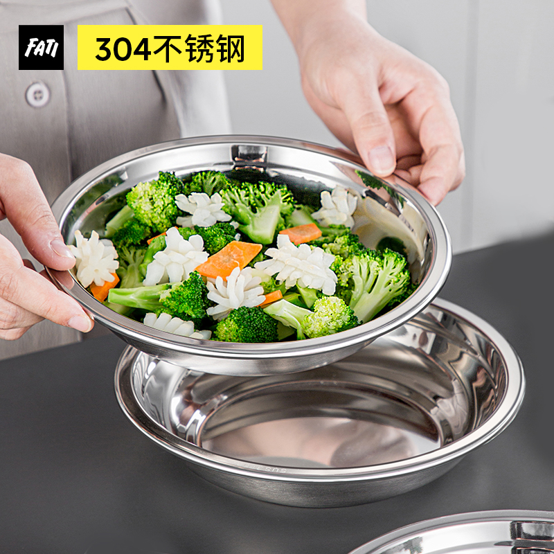真304不锈钢圆盘汤盆加厚餐具