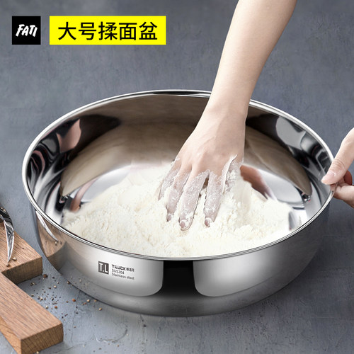 304加厚加深洗菜打蛋沙拉揉面盆