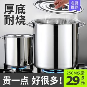 不锈钢桶圆桶商用带盖汤桶加厚大容量水桶油桶家用燃气汤锅不锈钢